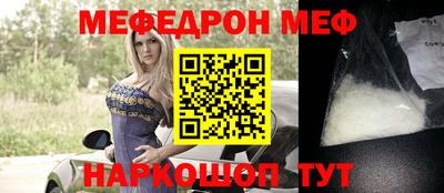 метамфетамин Лесосибирск