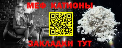метамфетамин Лесосибирск
