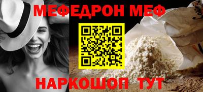 метамфетамин Лесосибирск