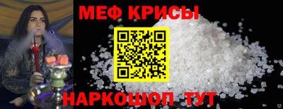 амфетамин Ливны