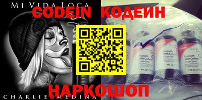 метамфетамин Лесосибирск