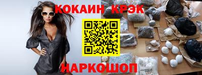 метамфетамин Лесосибирск