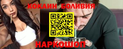 амфетамин Ливны
