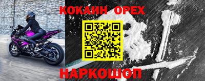 амфетамин Ливны