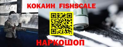 метамфетамин Лесосибирск