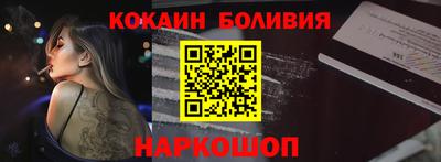 амфетамин Ливны