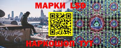 тгк Ликино-Дулёво