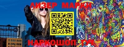 метамфетамин Лесосибирск