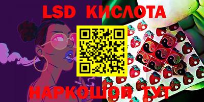 метамфетамин Лесосибирск