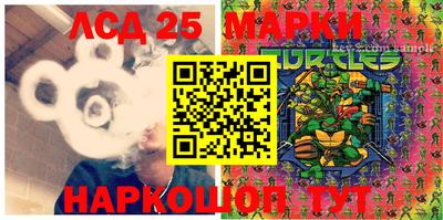 метамфетамин Лесосибирск