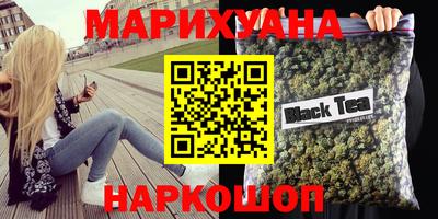 амфетамин Ливны
