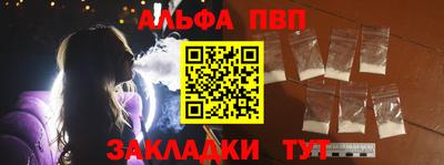 амфетамин Ливны