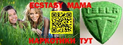 тгк Ликино-Дулёво