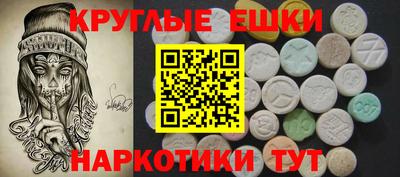 амфетамин Ливны