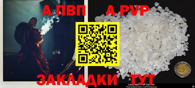 метамфетамин Лесосибирск
