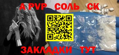 амфетамин Ливны
