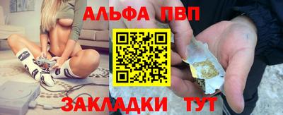 метамфетамин Лесосибирск