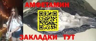 метамфетамин Лесосибирск