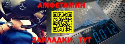 амфетамин Ливны