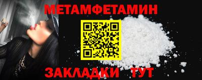 амфетамин Ливны