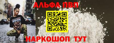 амфетамин Ливны