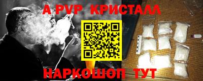 амфетамин Ливны
