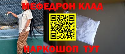 амфетамин Ливны