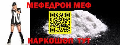 метамфетамин Лесосибирск