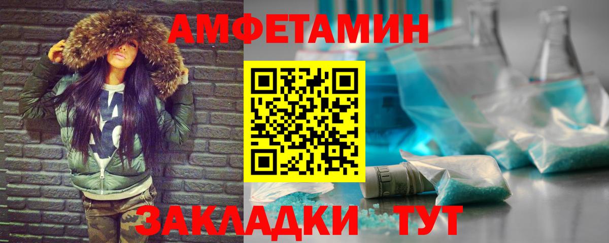 Первитин Декстрометамфетамин 99.9%  Вход с VPN  Горячий Ключ 