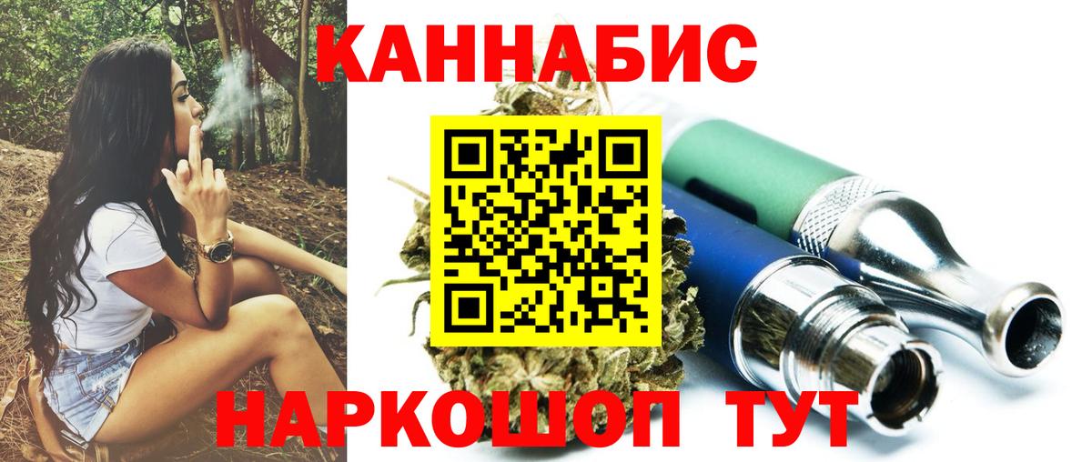 Шишки марихуана SATIVA & INDICA Горячий Ключ
