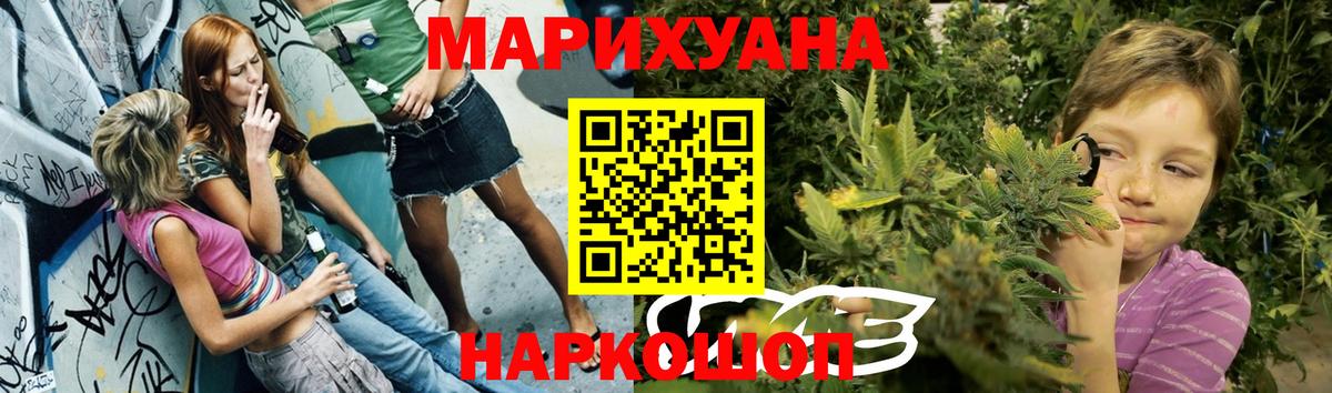 Бошки марихуана ГИДРОПОН  Вход с VPN  Горячий Ключ  Бошки марихуана OG Kush 